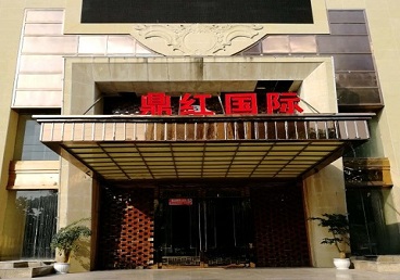 麒麟商务KTV少爷哪家最开放-鼎红国际KTV消费价格玩乐点评