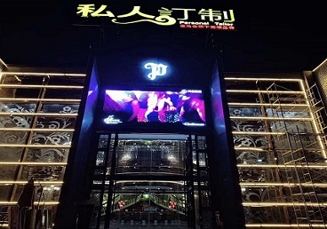 麒麟中低档荤素KTV少爷会所体验-私人定制KTV消费荤素点评