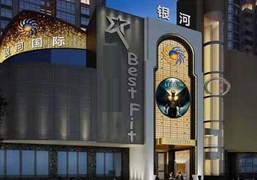 麒麟KTV荤台花场男公关服务好-银河国际KTV花场消费点评